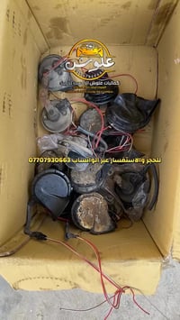 اوبل • قطع غيار • توصيل