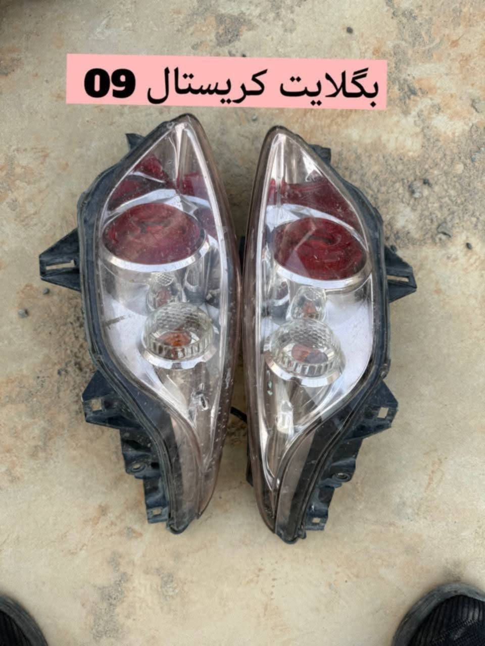 ادوات دراجـــة فـــورزا 0.8 تفصيــــخ
***********
