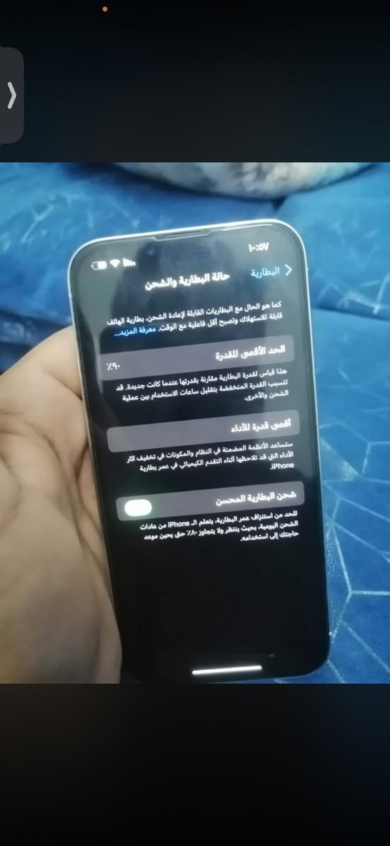 ايفون 13برو الصغير
مواصفات:جهاز ذاكره 256 بطاريته 90 وجهاز مامبدل شي تكدر تفحصه وين متريد

رايد ابيعه لان اشتريته قبل 5 اشهر واريد احول على 14 صراحه علمود نوتش مالته

سعره 580 بي مجال قليل وخادم الكم اخوتي🤍


**إذا كنت صاحب هذا الإعلان وتريد حذفه لأي سبب، رجاءا أرسل رسالة إلى الدعم الفني**