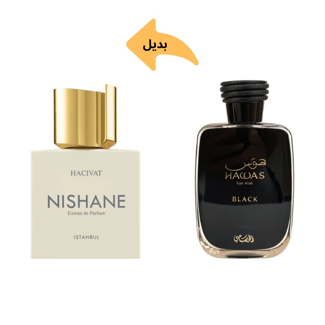 السلام عليكم ورحمة الله وبركاته
متوفر عطر هوس بلاك من شركة الرصاصي
بديل عطر نيشان هاشيفات حجم 100 مل العطر اول اصدار 2024 العطر غني عن التعريف السعر 45 الف دينار فقط
يوجد توصيل لجميع محافظات العراق


**إذا كنت صاحب هذا الإعلان وتريد حذفه لأي سبب، رجاءا أرسل رسالة إلى الدعم الفني**