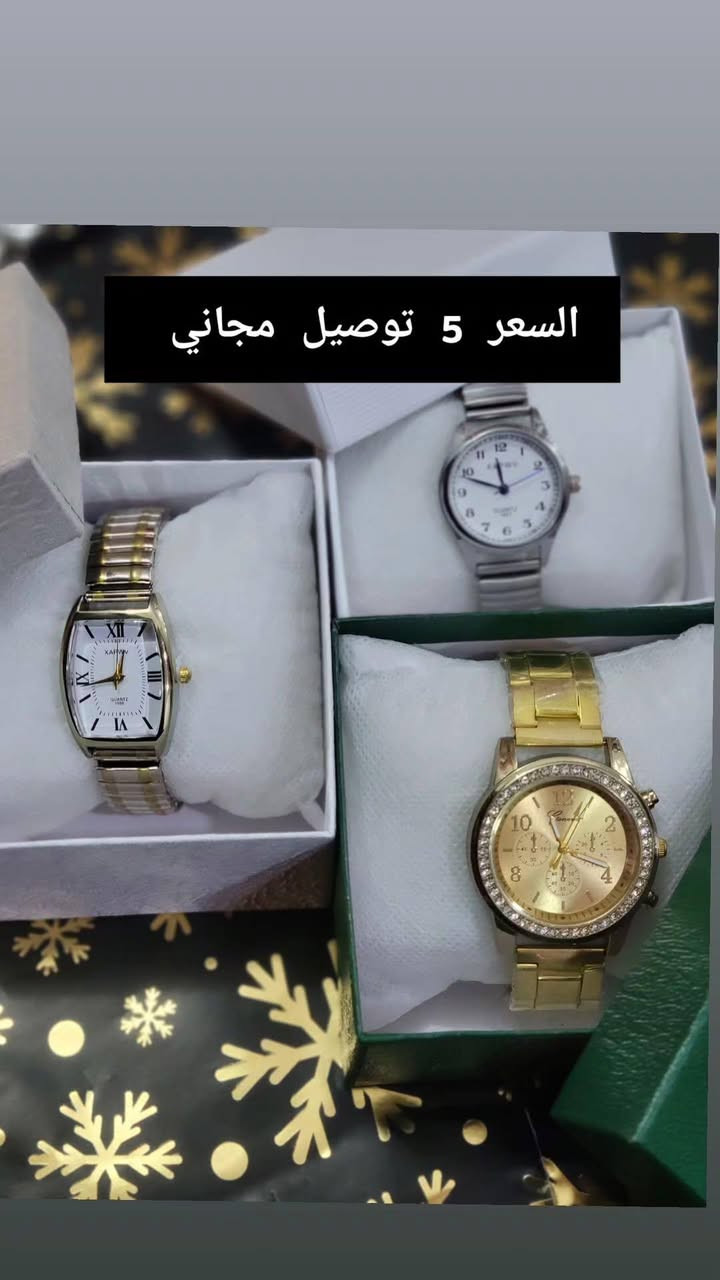 شغل حسب الطلب https://www.instagram.com/sha99.5?igsh=MWxiYzR5MjY2MzFqcg==


**إذا كنت صاحب هذا الإعلان وتريد حذفه لأي سبب، رجاءا أرسل رسالة إلى الدعم الفني**