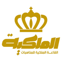 القاعة الملكية • قاعتين منفصلتين • حي المعلمين