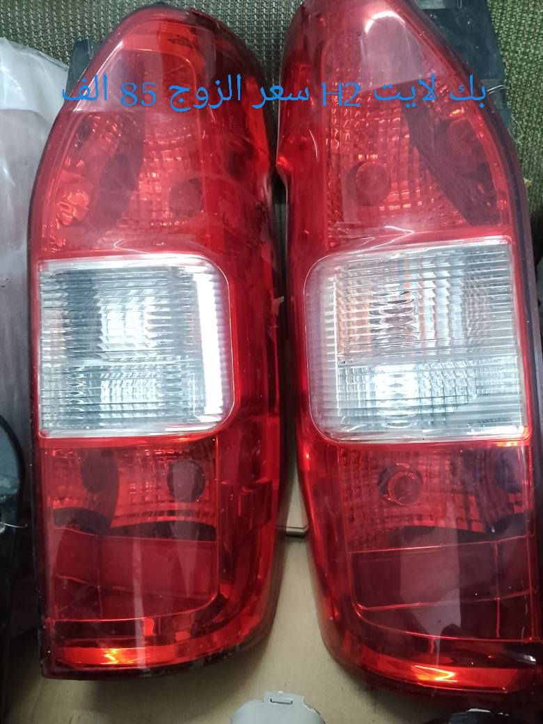 السلام عليكم
ادوات جنبي اج وان اج او للبيع بئسعار مناسبة جوا سعر الجمله *********** وات ساب 
يتوفر توصيل بغداد 5الف
