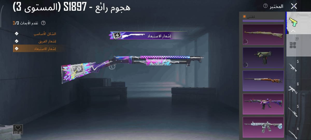 حساب ببجي مستوا 77جوكر لفل 5 وبي ثلجي سعر خاص


**إذا كنت صاحب هذا الإعلان وتريد حذفه لأي سبب، رجاءا أرسل رسالة إلى الدعم الفني**