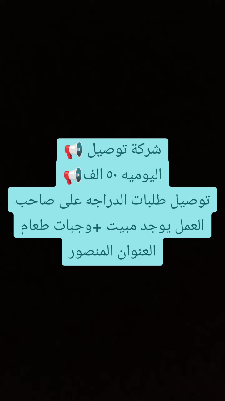 التواصل خاص


**إذا كنت صاحب هذا الإعلان وتريد حذفه لأي سبب، رجاءا أرسل رسالة إلى الدعم الفني**