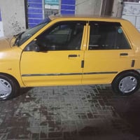 سايبا ٢٠١٦ • جاهزة مناقصة • رقم نكليزي