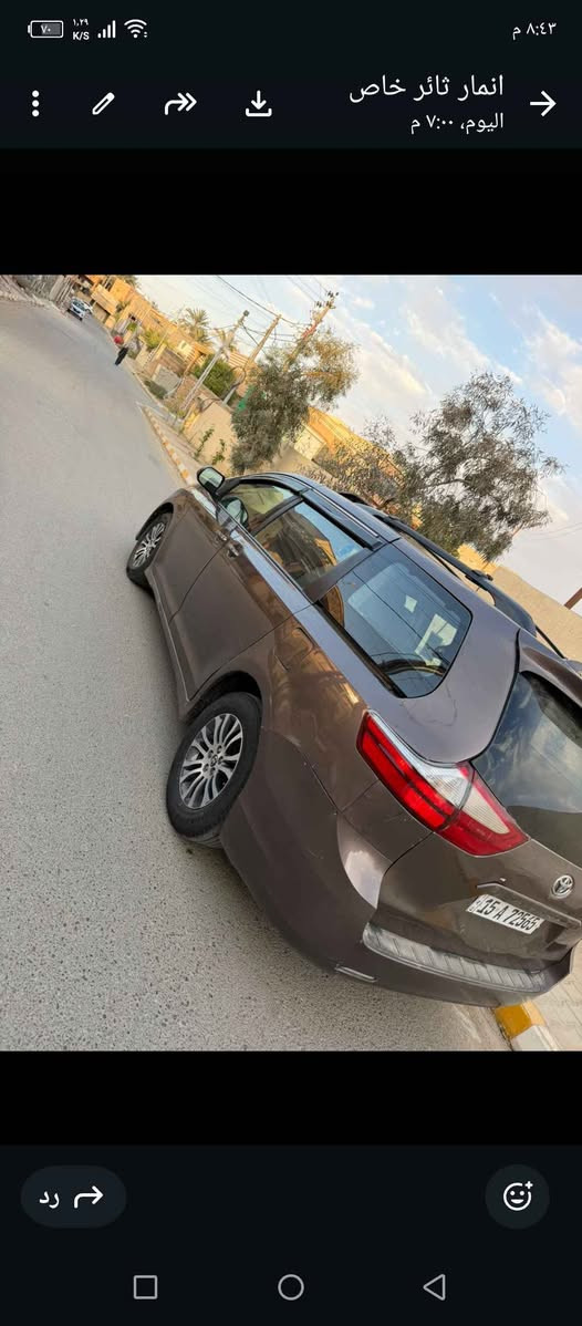 تويوتا سينا ٢٠١٨ XLe فول مواصفات فتحة وبصمة وابواب كهرباء ، وداخل بيجي ، بدون ايرباك ،عداد ٣٠٠ رقم جديد ، تو ويل المرغوب ، جاهزة من كلشي صور التقرير مرفقة + بالعراق صار بيها حافظة البنيد والجاملغ فقط رش بدون داخل، صدر جديد ، وتخم تاير جديد ، وبيها كشن امامي اضافي يشيل نفرين والأصلي موجود ، السعر ١٨٥ ورقة هيت, الأنبار


**إذا كنت صاحب هذا الإعلان وتريد حذفه لأي سبب، رجاءا أرسل رسالة إلى الدعم الفني**