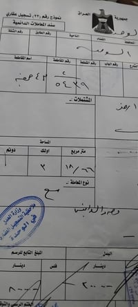 سيد عزال • ١٦٠م • قابلة تفاوض