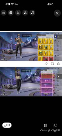 بس رقم • ماكو تفاصيل