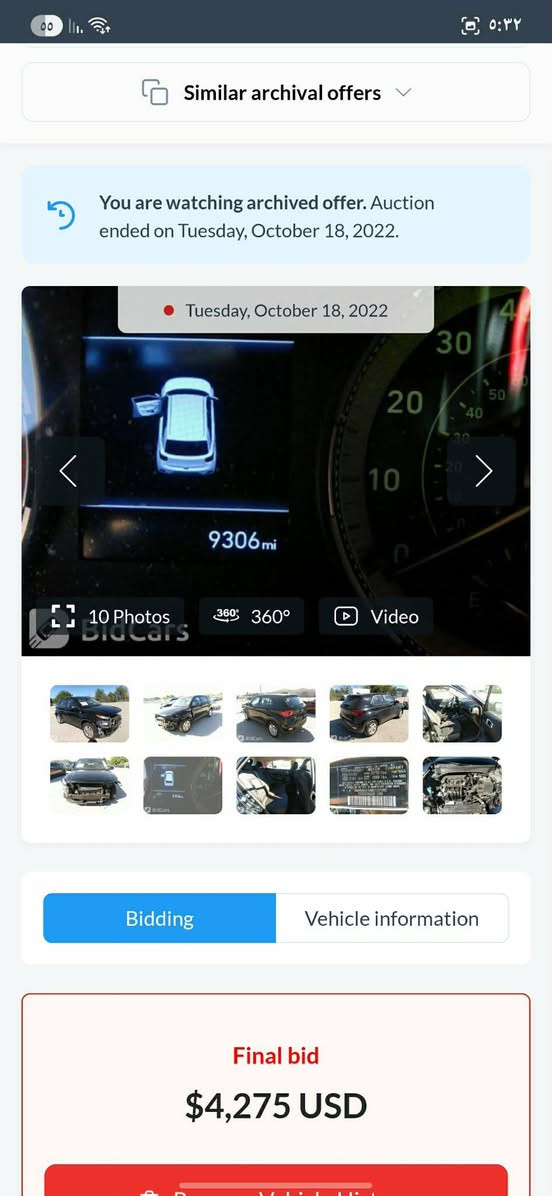 للبيع هيونداي فينيو 2021 - اقتصادية، أنيقة،
التفاصيل
الموديل هيونداي فينيو (Venue)
سنة الصنع : 2021
سنه الشراء 2022/11
اللون أسود ملكي (Black Noir Pearl) 
المحرك 1.6 لتر، اقتصادي جداً جداً في استهلاك الوقود. المنشأ كوريا تصنيع كوري أصلي). الحالة العامة السيارة نظيفة جداً، داخلية مخمل (NNB) مرتبة، تبريد ثلج تحكمات ستيرن، شاشة كبيرة تدعم Apple Car Play و Android Auto
🥰المميزات الإضافية🥰
نظام مراقبة ضغط الإطارات.
مانع انزلاق ونظام ثبات إلكتروني
حساسات خلفية وكاميرا دوارة.
السيارة جاهزة من كل النواحي تحويل سنوية، فحص
زيت و فلاتر جديدة.
اير باك سليم
السعر: [١٣٠$] قابل للتفاوض البسيط للجادين فقط.
المكان كركوك
للتواصل ***********
