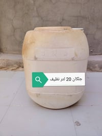 كوفه • غراض • كلهن