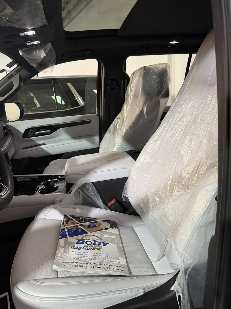 السلام عليكم 
تاهو2025برايمر
ماشيه7000كيلو 
مكفوفه بيها فقط بنيد مفتوحه براغيه 
السعر715وبيها مجال بسيط
مكانه السيديه او البياع
***********
