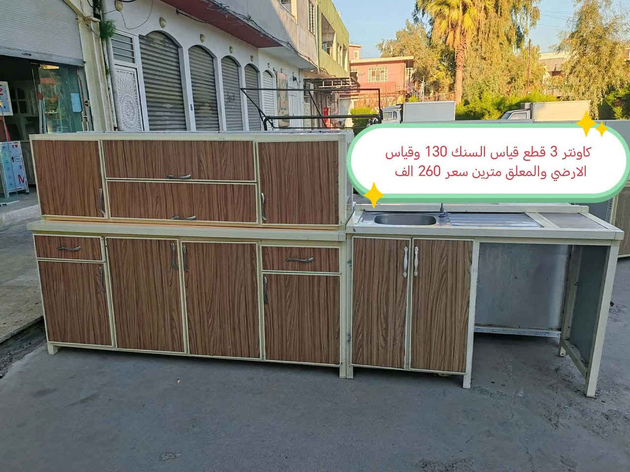 كاونترات نظيفه واسعار مناسبه


**إذا كنت صاحب هذا الإعلان وتريد حذفه لأي سبب، رجاءا أرسل رسالة إلى الدعم الفني**