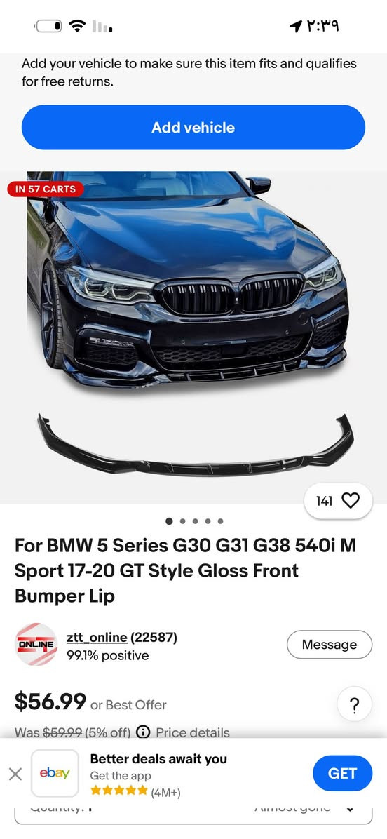 شفة المصد الأمامي اللامعة بتصميم GT لسيارات BMW الفئة الخامسة G30 G31 G38 540i M Sport
٣٠ مع توصيل


**إذا كنت صاحب هذا الإعلان وتريد حذفه لأي سبب، رجاءا أرسل رسالة إلى الدعم الفني**