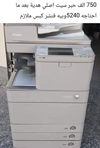 حبر ١٠٠٪ • جهاز جديد