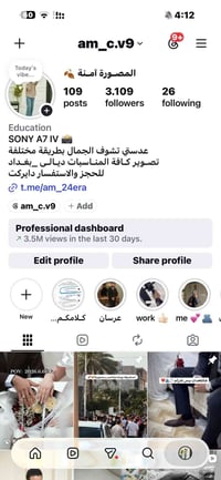 توثيق حفلات • جودة عالية • أسعار منافسة