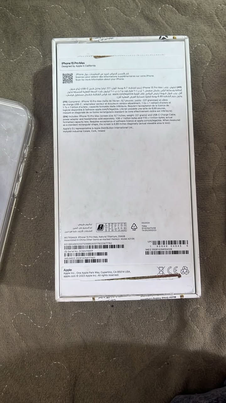 اسلام عَليكم ايفون 15برو ماكس /ذاركه256/بطارية 88/جهاز شرق اوسط ملحقاته كامله قفل قفل مليون و100
مكاني شعب
***********
