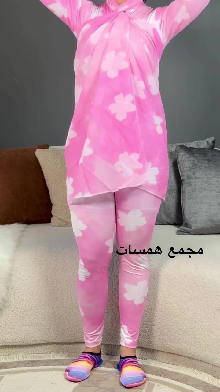 :

مايو وردي ناعم يخطف القلب من أول نظرة 🎀
لون بناتي راقي، نقشة هادئة، ولبس مريح يخلي طلعتج للمسبح مرتبة وناعمة بدون مبالغة.

يتكون من 3 قطع:
كب + شال + اوفر
القوالب راهيه ومريحة وتناسب الأجسام الممتلئة بدون ما تضوجج بالحركة.

القياسات لحد 3XL وتلبس لحد وزن 110 تقريباً:

S يلبس من 45 إلى 55 كغم
M يلبس من 56 إلى 65 كغم
L يلبس من 66 إلى 75 كغم
XL يلبس من 76 إلى 85 كغم
2XL يلبس من 86 إلى 98 كغم
3XL يلبس من 99 إلى 110 كغم

القياس يعتمد هم على الطول وتوزيع الجسم، فالأفضل تدزين وزنج حتى نختارلج الأنسب 🤍

متوفر بعدة ألوان
من مجمع همسات… لأن أناقتج حتى بالمسبح لازم تبين مرتبة ✨

#مجمع_همسات
#مايو_اسلامي
#مايوهات_محجبات
#سباحة_بأناقة
#ملابس_نسائية_بغداد


**إذا كنت صاحب هذا الإعلان وتريد حذفه لأي سبب، رجاءا أرسل رسالة إلى الدعم الفني**