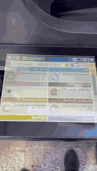 مركز دفيكس لخدمات الاجهزة والطابعات 
فيديو موضح لعملية ضخ الحبر من المنظومة للتخلص من الهوى وتجنب القطع  لمقطع موضح لموديل hp585 
للتواصل والاستفسار بخصوص طابعتك  ليزري سائل 
***********
***********
الموقع 📍 بغداد باب المعظم شارع لمكاتب مركز دفيكس مجاور كلية المتنصرية
