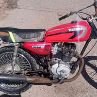 نامه برو • ايراني • بلدروز