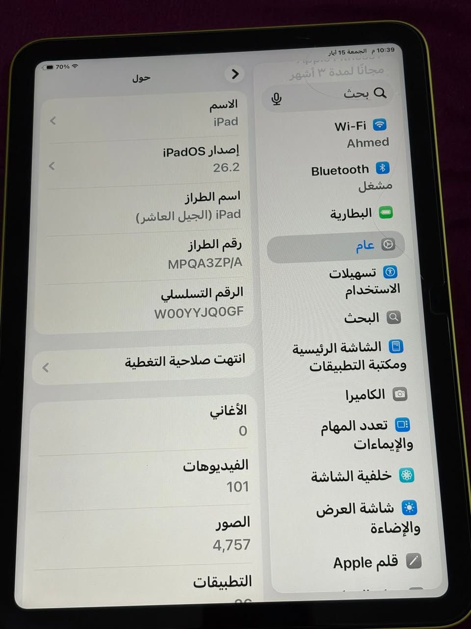 تاب للبيع 600 الف بي مجال بسيط


**إذا كنت صاحب هذا الإعلان وتريد حذفه لأي سبب، رجاءا أرسل رسالة إلى الدعم الفني**