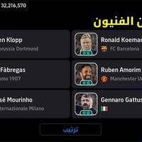 حساب بيس • مراوس • حساب ببجي قوي