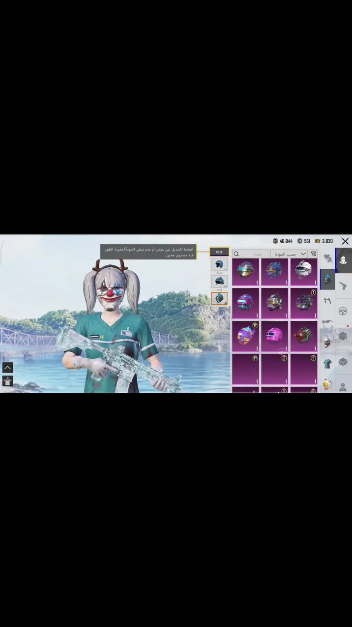 حساب ببجي لبيع سعر 250 شاريد يراسل
هذا الايدي5414389407 المجموعات مفتوحه


**إذا كنت صاحب هذا الإعلان وتريد حذفه لأي سبب، رجاءا أرسل رسالة إلى الدعم الفني**