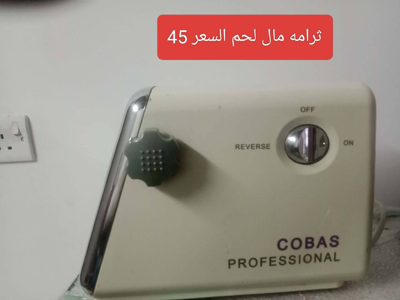 أغراض منزليه للبيع بيع مستعجل العنوان موصل حي الانتصار الاستفسار خاص


**إذا كنت صاحب هذا الإعلان وتريد حذفه لأي سبب، رجاءا أرسل رسالة إلى الدعم الفني**