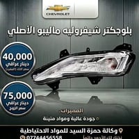 عروض وتخفيضات ماليبو  نعتذر عن عدم الرد  الحجز والاستفسار وتساب فقط  0...
