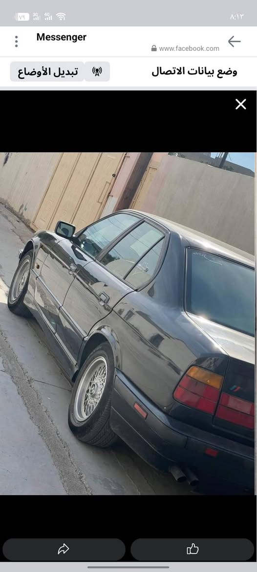 BMWفواله مواسفات بس موسقف سليت 
 گيرو 
محرك
شرت كركوك, العراق


**إذا كنت صاحب هذا الإعلان وتريد حذفه لأي سبب، رجاءا أرسل رسالة إلى الدعم الفني**