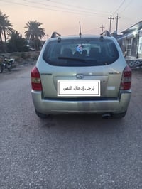 توسان • ٢٠٠٧ • رقم بغداد