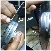 سنتر بابل • حد الصواني • سن الاسطوانات