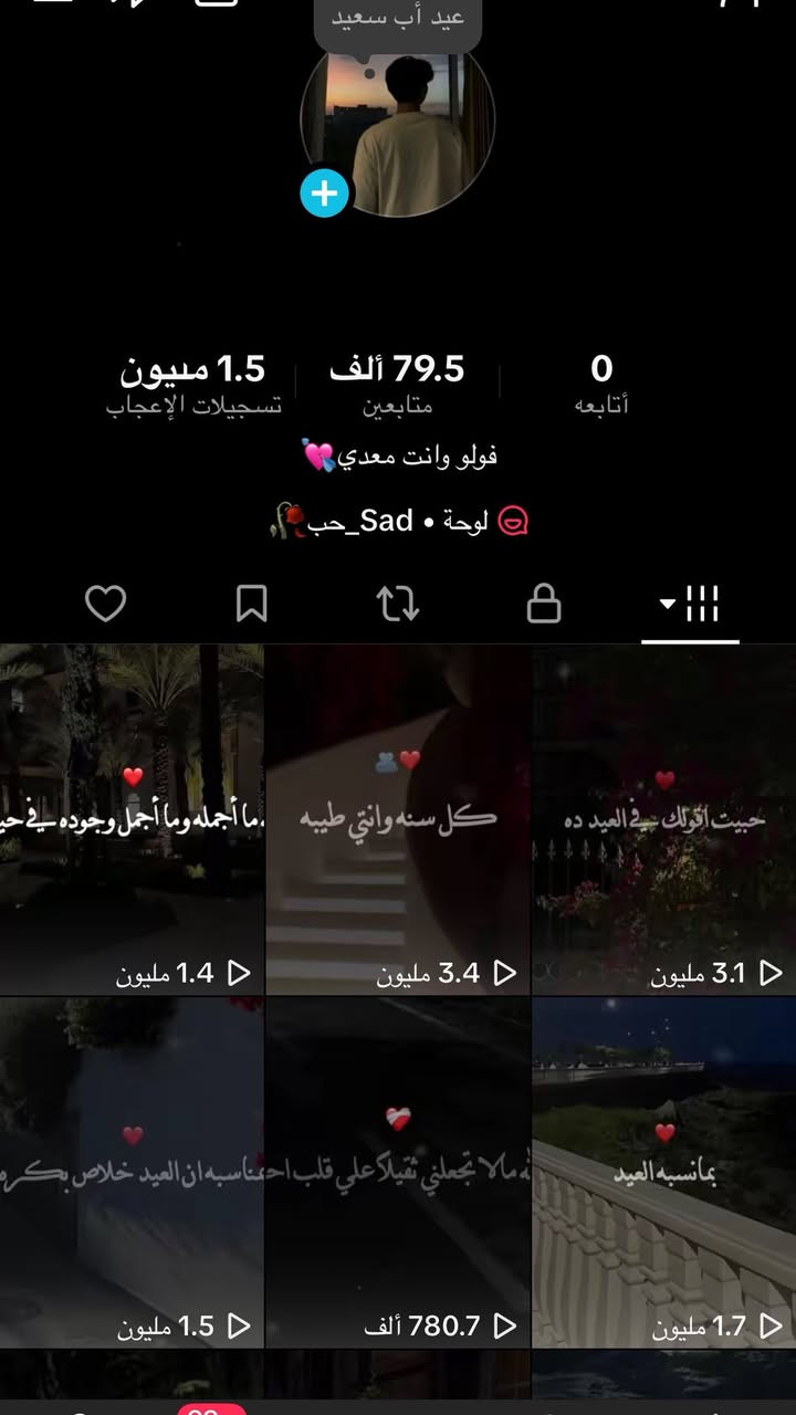 حسابات تيك توك للبيع🔥
•الحسابات نضيفه جدًا بدون مخالفات✅
•بدون رابط تالت او باسكي✅
•تفاعل عالي ومحتوي نضيف✅
•الحسابات بتزيد✅
• اي حساب مناسب لاي براند او محتواك الشخصي✅
• تواصل خاص او واتساب
01040322497


**إذا كنت صاحب هذا الإعلان وتريد حذفه لأي سبب، رجاءا أرسل رسالة إلى الدعم الفني**