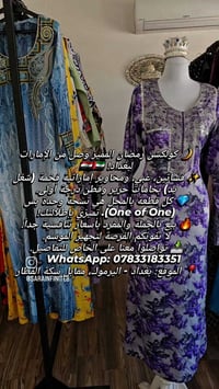Emirati Mukhawar Dresses handmade in the UAE using the finest Italian ...