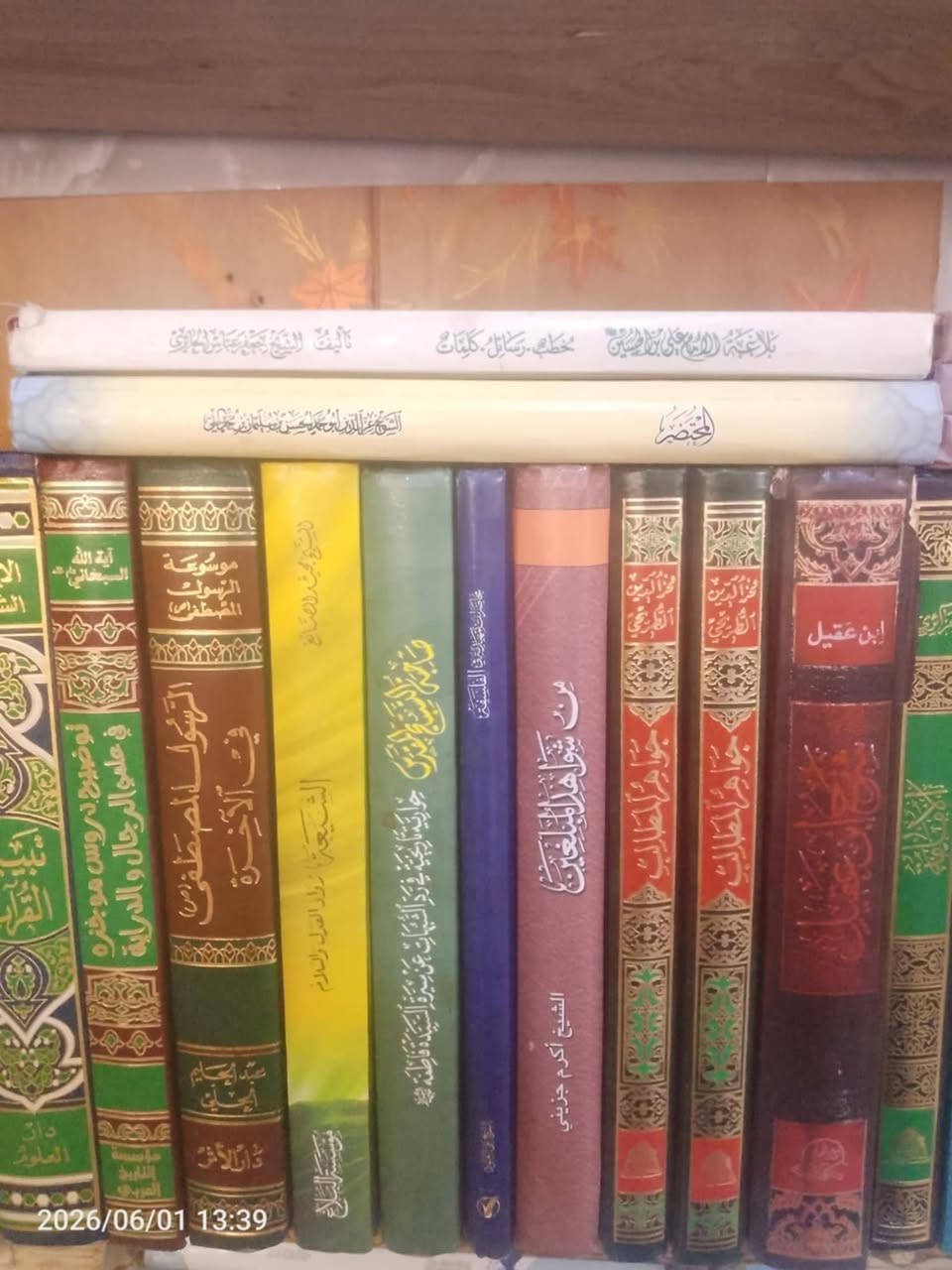 😍📚ب5000 آلاف فقط 📙📕
#مع_كل_طلب_هدية_من_إختيارنا 
اطلبوا أي كتاب يعجبكم أو مجموعة 
يتوفر توصيل لكافة المحافظات 🚗.
للتواصل خاص أو الاتصال 
*********** .

#مكتبة_المنتظر

