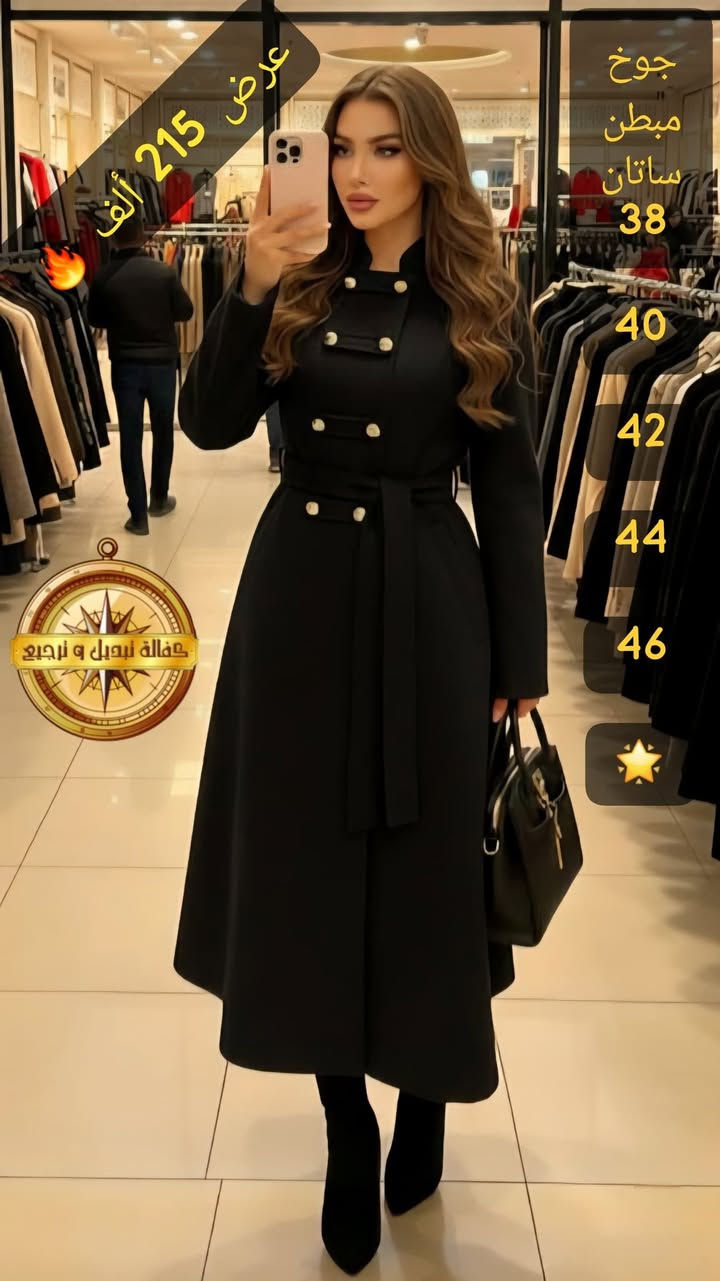 آخر دفعة من هالقطعة الفخمة  
الكمية محدودة جداااااا🤗🤗
السعر عرض 215 الف 
الالوان بالصور 
للحجز مسنجرررر حصراااا 😍😍


**إذا كنت صاحب هذا الإعلان وتريد حذفه لأي سبب، رجاءا أرسل رسالة إلى الدعم الفني**