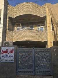 كفاءات السيديه الواجهة ٥ النزال ٢٠