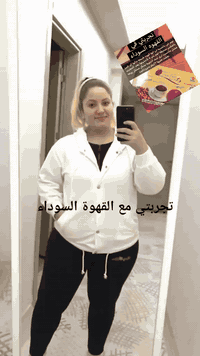 ☕️فوائد قهوة لينجزي سوداء DXN☕️

القهوة السوداء من DXN الماليزيه [ القهوة الصحية ]:
تتلخص فوائدها في النقاط التالية:
1-لا تؤثر سلباً على الصحة، لأن الكافيين قليل فيها بنسبة (0.6 %)، بعكس القهوة العادية، والتي يكون الكافيين فيها بنسبة (15 إلى 20 %).
2-نتيجة لقلة الكافيين فيها فإنها لا تسبب انتفاخات في البطن، ولا تسبب الأَرَقْ.
3-تجدد النشاط في الجسم حين استخدامه أثناء أداء المهام اليومية.
4-لكونها مخلوطة مع فطر (جانوديرما)؛ فإنها تعين لتقوية مناعة الجسم وإخراج السموم.
5-تساعد بقوة في عملية الهضم
6- تساعد جدا في حرق السعرات الحرارية وانقاص الوزن .

للحجز والاستفسار مراسلة الصفحة
يتوفر لدينا خدمة توصيل لكافة المحافظات 🚕
لطلب المنتجات بكود التخفيض أو الشراء من اقرب نقطة بيع بكود التخفيض 👇👇

   كود التخفيض 👈823987372

و لمن يرغب او ترغب  في فرصة عمل💵 سواء موظف👨‍💻 او موظفه👩‍💻 لزيادة الدخل الشهري 💵💵 
او ربة بيت تبحث عن عمل🔍🧕🕵‍♀️ دون الخروج🏠 من المنزل
و لكافة الفئات العمريه صغار🤵‍♀️🤵 و كبار👵🧓
 في أي وقت⌛️ و مكان😊👍

 العمل في شركة dxn كعضو فعال و يستهلك من المنتجات شهريا حتى لو منتجات من المستهلكات اليوميه الصحيه ك
الشامبو جانوزي 🧴
الصابون جانوزي 🧼
معجون الأسنان جانوزي🪥
شاي لينجزي ☕️
شاي لاتيه ☕️🫖
قهوه بانواعها السوداء من لينجري 🧉
قهوه لاتيه 
قهوه لايت
قهوة كورديسبس 
قهوة فيتا
مجموعة العنايه بالبشره 🧪🧬
كوكوزي🧉 بديل النوتيلا🍫
معكرونه سبيرولينا🍜 بديل المعكرونه العاديه🍝
سبيرولينا سيريال للاطفال بديل السيريلاك الغير صحي🍵
و غيرها و تحقيق ١٠٠ نقطه من المشتريات شهريا ✅️📊📉
يرجى الانضمام إلى رابط التلكرام و التكلم معنا حول تفعيل عضويته و الية العمل و الفائده الصحيه و الماديه التي تعود عليه من المشتريات
👇 رابط التلكرام 

https://t.me/+itWPpl9wWXBlZjQ6

و أيضا رابط الدخول المباشر لقناتي على اليوتيوب حول تجاربي ومشترياتي لمنتجات شركة DXN 👇

http://psce.pw/4ujf53

#نينوى #اربيل #دهوك #كركوك #السليمانيه #صلاح_الدين #ديالى #بغداد_المأمون #بغداد_الاعظميه #بغداد_الدوره #الانبار_الفلوجه #الانبار_الرمادي #كربلاء #النجف #ميسان #ذي_قار #البصره #اونلاين_البصره #اونلاين_بغداد #اونلاين_كوردستان
#اونلاين_صلاح_الدين #اونلاين_كركوك #اونلاين_الرمادي #اونلاين_كربلاء


**إذا كنت صاحب هذا الإعلان وتريد حذفه لأي سبب، رجاءا أرسل رسالة إلى الدعم الفني**