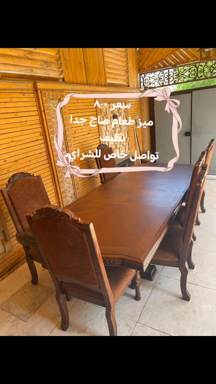 كل يوم ننشر لكم انواع الاثاث مستخدم تابعو حسابي فضلا وليس أمرا
من كربلاء


**إذا كنت صاحب هذا الإعلان وتريد حذفه لأي سبب، رجاءا أرسل رسالة إلى الدعم الفني**