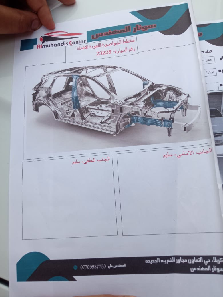 اوبترا 2011 للبيع 
السياره جاهزه هذا سونارها موجود بلمنشور 
تخم تاير جديد كهربائيات كله شغال 
***********
السعر 79 وبيها مجال
