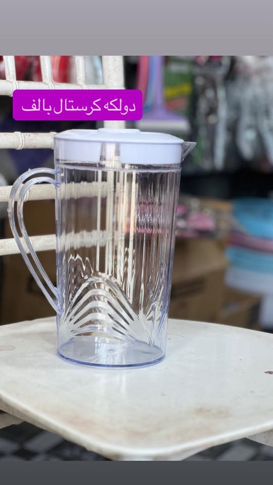 اللهم صلِ على محمد وآل محمد
💥🔥حاجه الف 💥🔥
كل ما تحتاجه العائله وكلشي يخص المطبخ 👍
وصلت المواد المنزليه وبسعر  🔥الف دينار فقطططط🔥
الموقع جبله حي العسكري شارع مول الذهب 
مجاور مخبز النور ومجاور ملابس الجوهره 
ومع هذا يوجد توجد 🔥🔥توصيل مجاااااني 🔥🔥
للطلب مراسله الصفحه او الاتصال 
***********   واتساب
