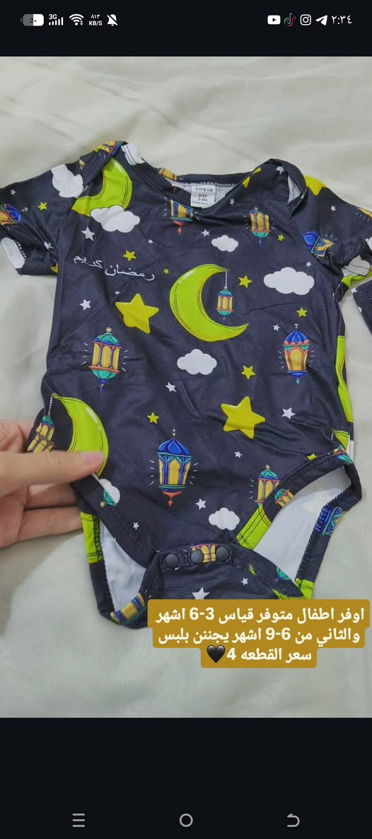 وصلن ملابس اطفال ماركه شي ان


**إذا كنت صاحب هذا الإعلان وتريد حذفه لأي سبب، رجاءا أرسل رسالة إلى الدعم الفني**