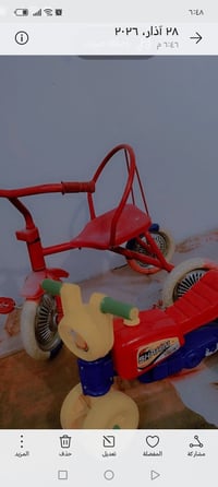 للبيع • اثنينهم