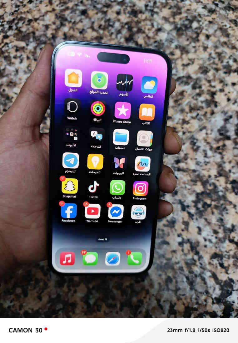 ايفون 14 برو ماكس ذاكره256 بطاريه58 ضمان ماستر شرق اوسط موبايل كلش نضيف وكارتونته ويا وغراضه العنوان بابل ***********@سعر900
