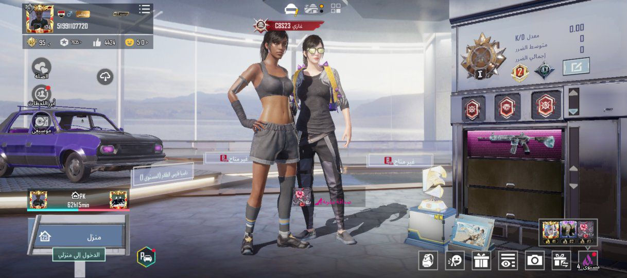 حساب ببجي للبيع الحساب حلو مشحون وبي ام فور ثلجي وب شدات البيع وجه لوجه مكاني ال كياره قرب جسر كياره 
السعر 50


**إذا كنت صاحب هذا الإعلان وتريد حذفه لأي سبب، رجاءا أرسل رسالة إلى الدعم الفني**