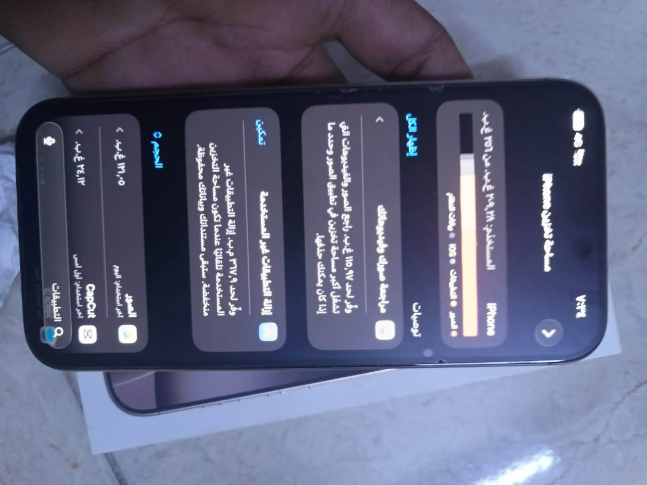 ايفون ١٦ برو ماكس 
اخو حديد
بعدة بضمان مال ماستر 
شرق اوسط
بطارية ٩٣
جهاز نضيف شخط مابي نهائيا 
مع ملحقاتة كارتون و كيبل 
السعر ١٤٠٠ 
مكاني بغداد كرادة بغداد, العراق


**إذا كنت صاحب هذا الإعلان وتريد حذفه لأي سبب، رجاءا أرسل رسالة إلى الدعم الفني**