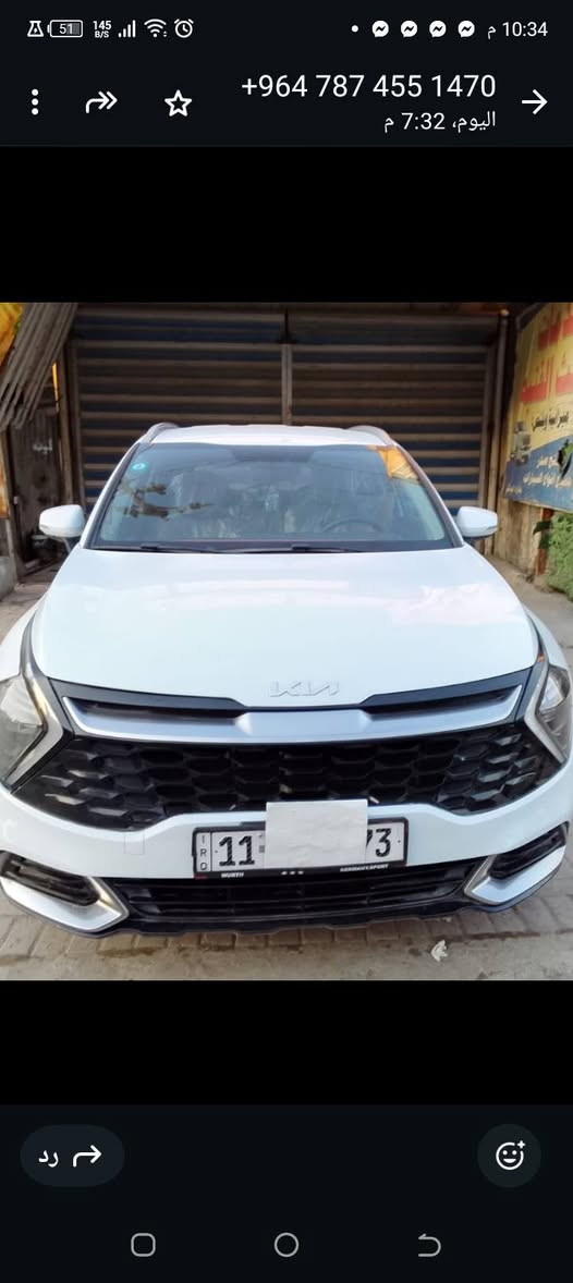 سبورتج 2022 خليجي رقم بغداد دولي المكان بغداد الامين السونار مع النشر السعر 195 للاتصال ***********.
