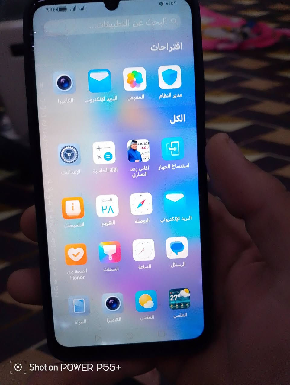 سلام وعليكم اخوني عندي جهاز لبيع هونر اكس سبعا ٢٠٢٢ جهاز بس بدل شاشه شرط شحن فول سرع خزن ١٢٨ رام ٨ جهاز رقم وحد نضيف رقمي بي وساب *********** مكاني موصل ايسر
