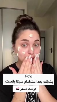 توصيل مجاني • سوريا • بيع مباشر