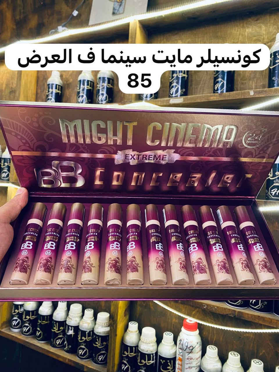 عروض محل الحلواني بكره 😍😍😍❤️


**إذا كنت صاحب هذا الإعلان وتريد حذفه لأي سبب، رجاءا أرسل رسالة إلى الدعم الفني**